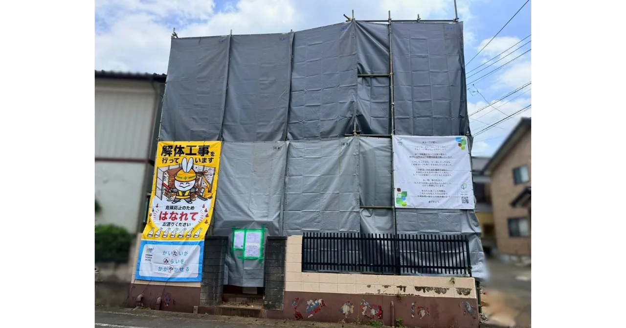 防護幕に掲出された家への手紙