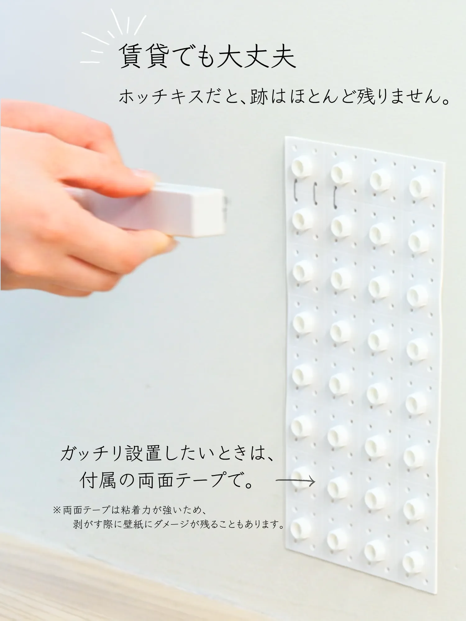 ホッチキスで壁に取り付ける「Cat Fit Bowl」