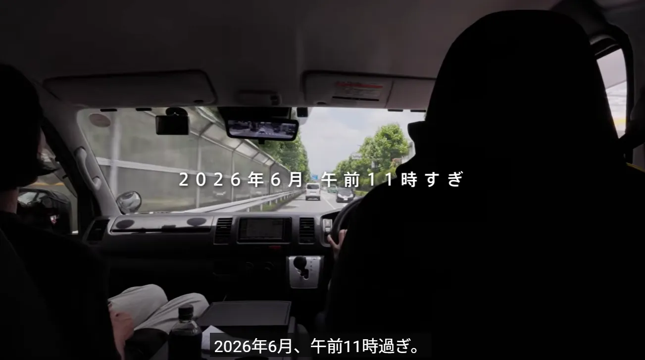 移動中の車窓越しに見える道路