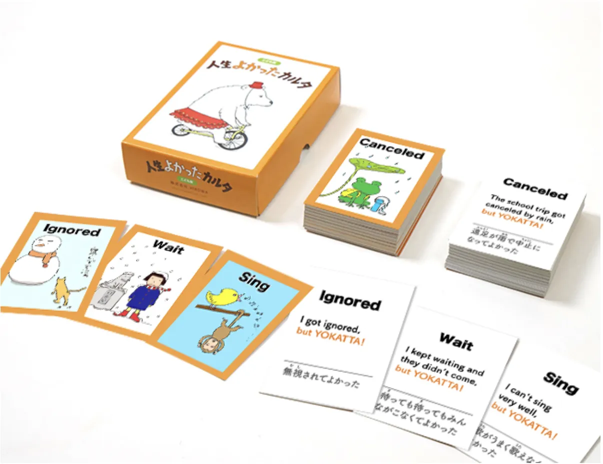 「人生よかったカルタ」英語版の箱とカード