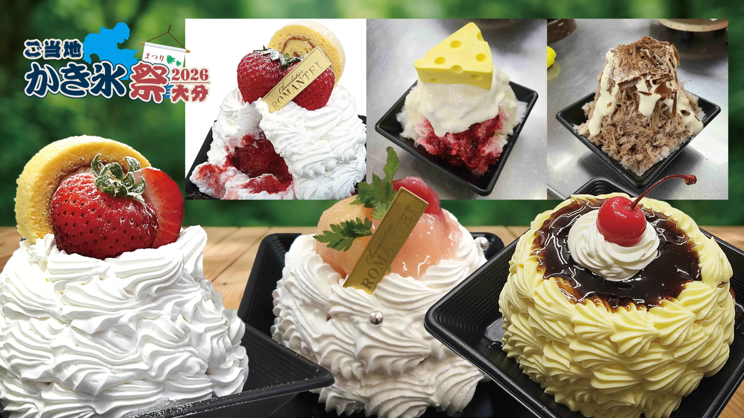 ケーキのように仕立てたかき氷