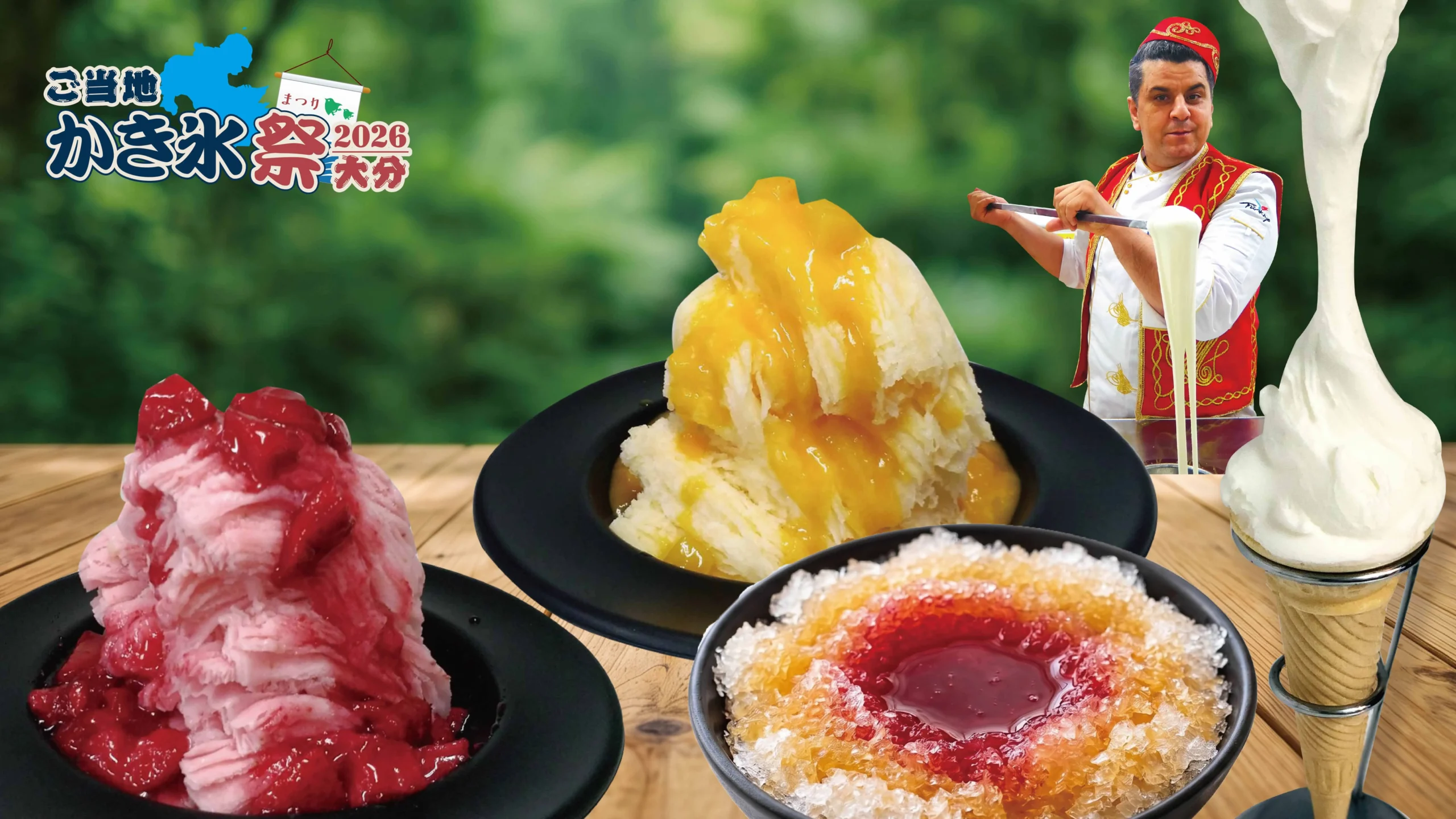 果実かき氷とのびるアイスの実演