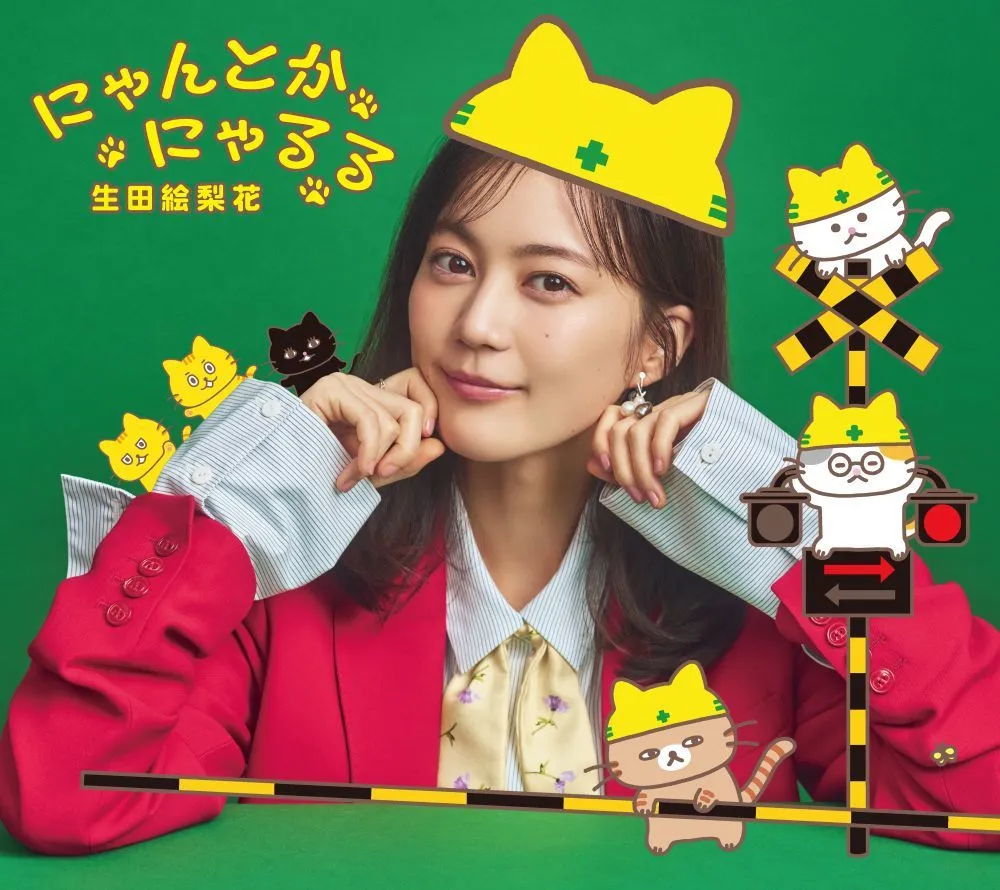 生田絵梨花のテーマソングビジュアル