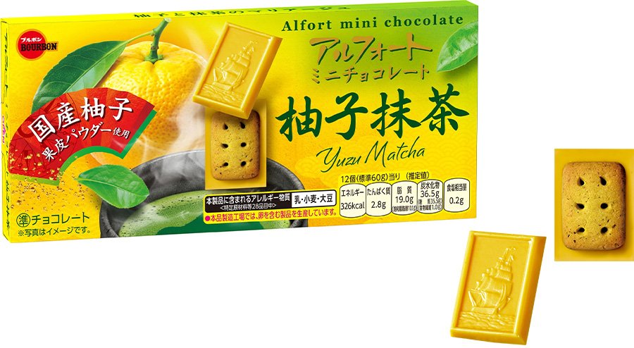 ブルボン「アルフォートミニチョコレート柚子抹茶」のパッケージ