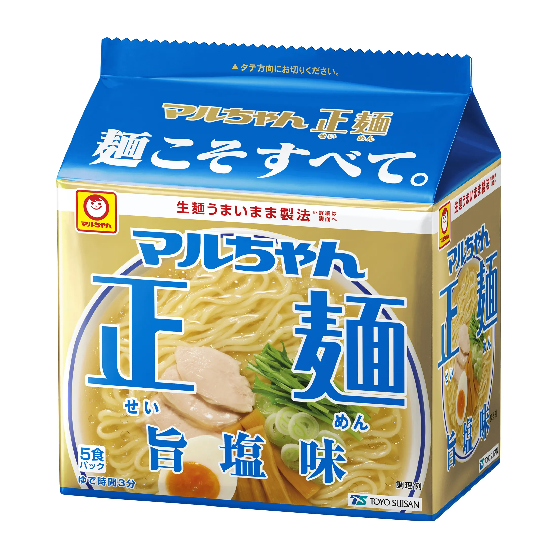 「マルちゃん正麺 旨塩味」5食パック