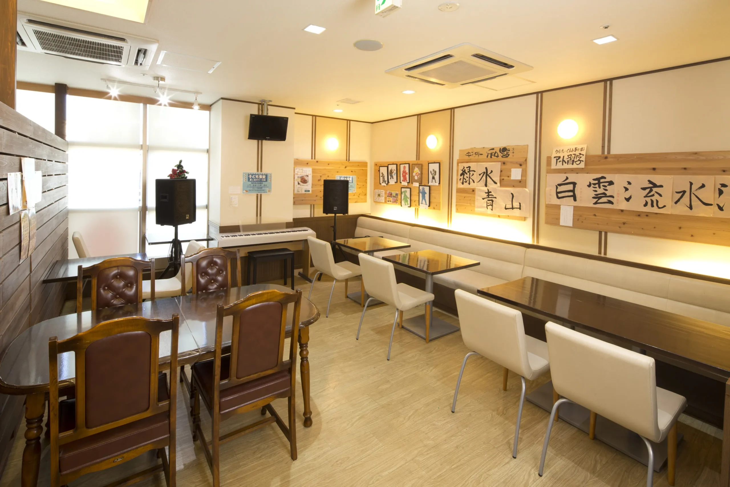 「和わん 星ケ丘」の店内席