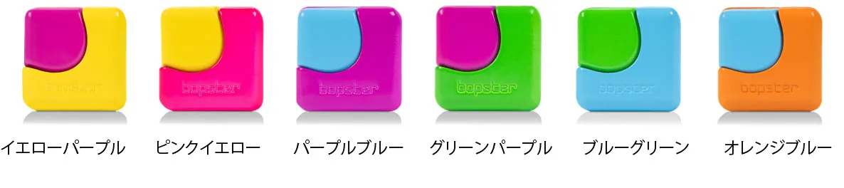 ネオンキューブスピナーの6色