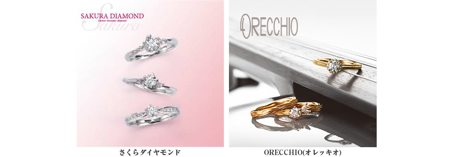 花びらを思わせる石座と金色アームのリング