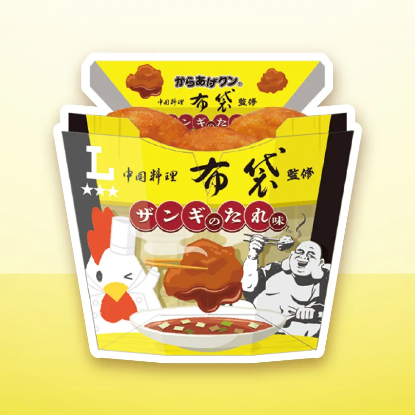 「からあげクン 中国料理布袋監修 ザンギのたれ味」のパッケージ