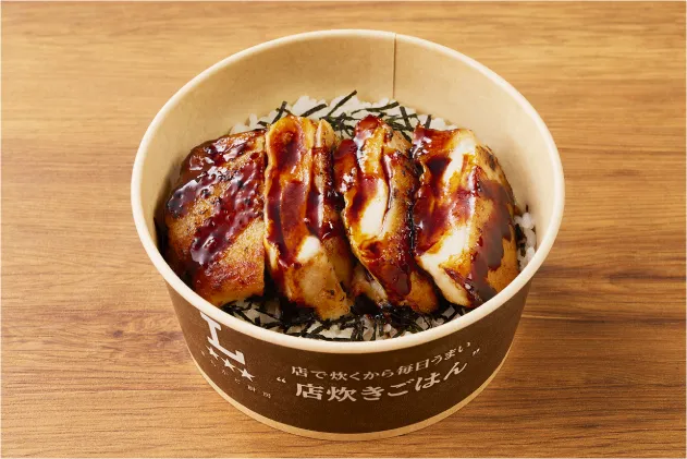 「ぎんねこ監修たれの若鶏もも焼丼」