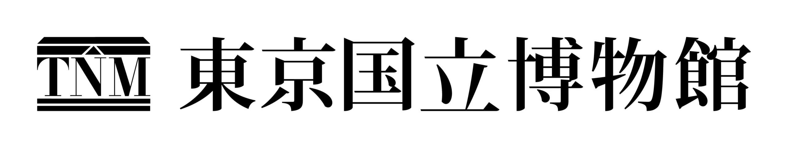 東京国立博物館のTNMロゴ