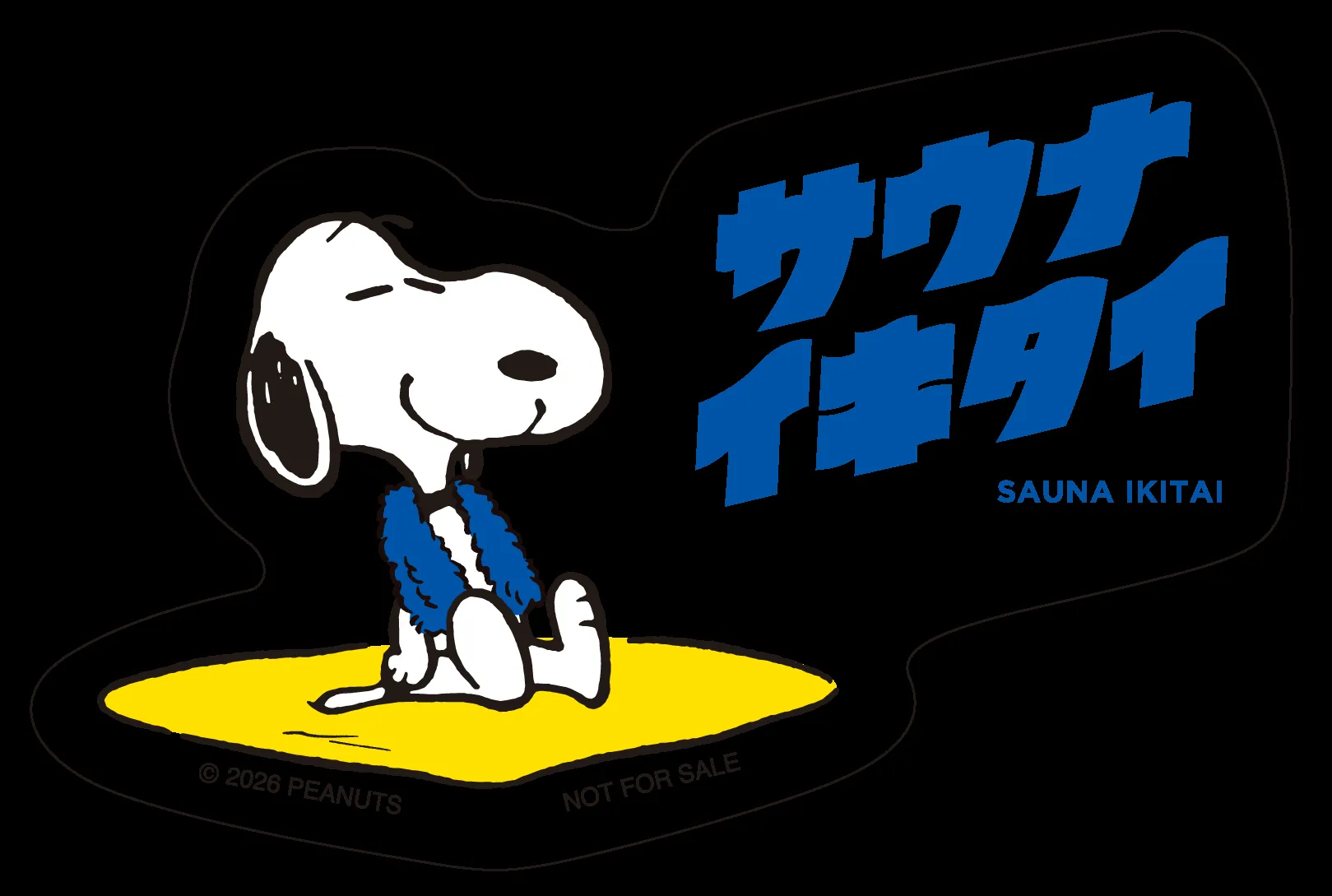 スヌーピーとサウナイキタイのコラボビジュアル