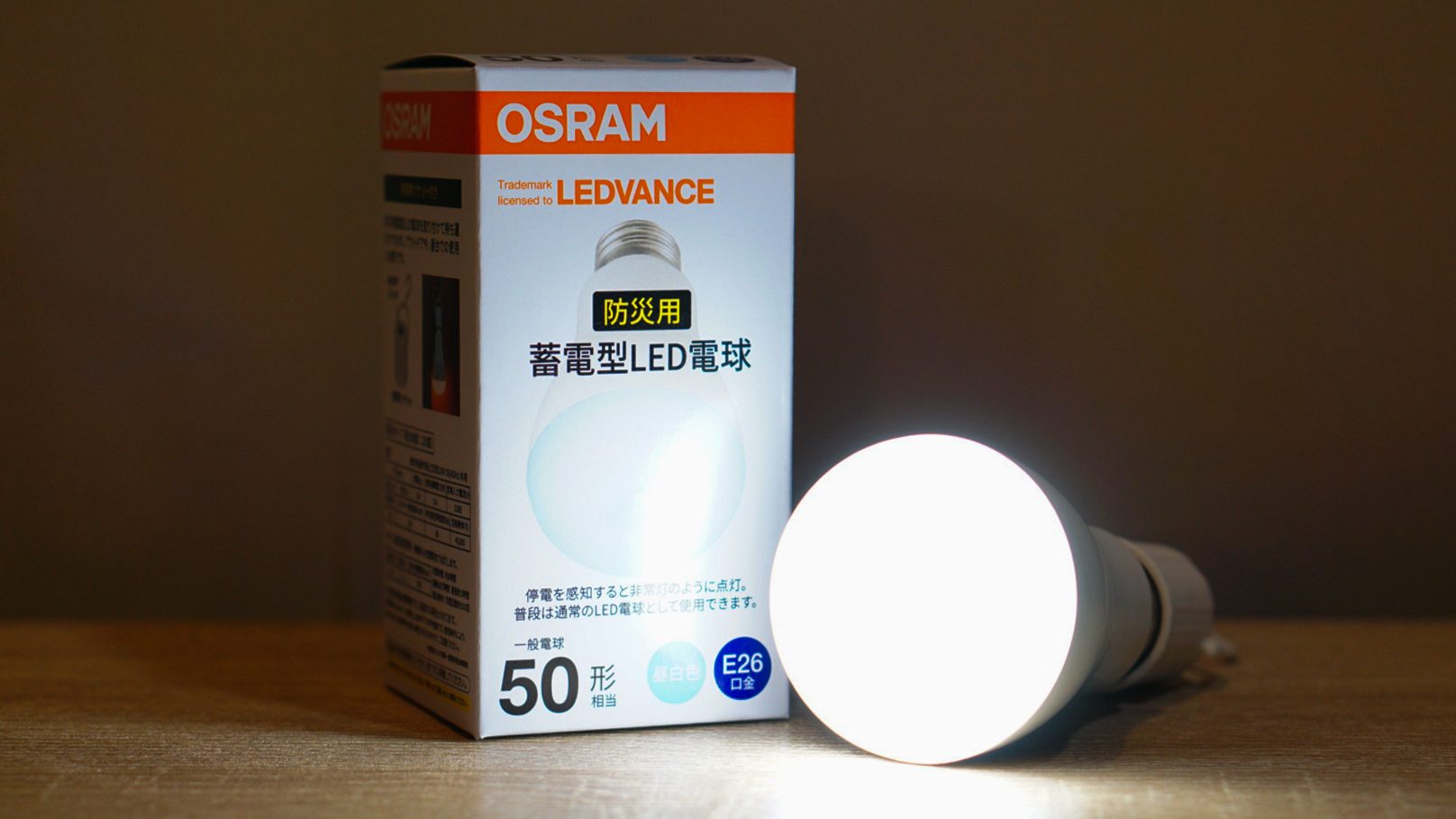 点灯したOSRAM蓄電型LED電球