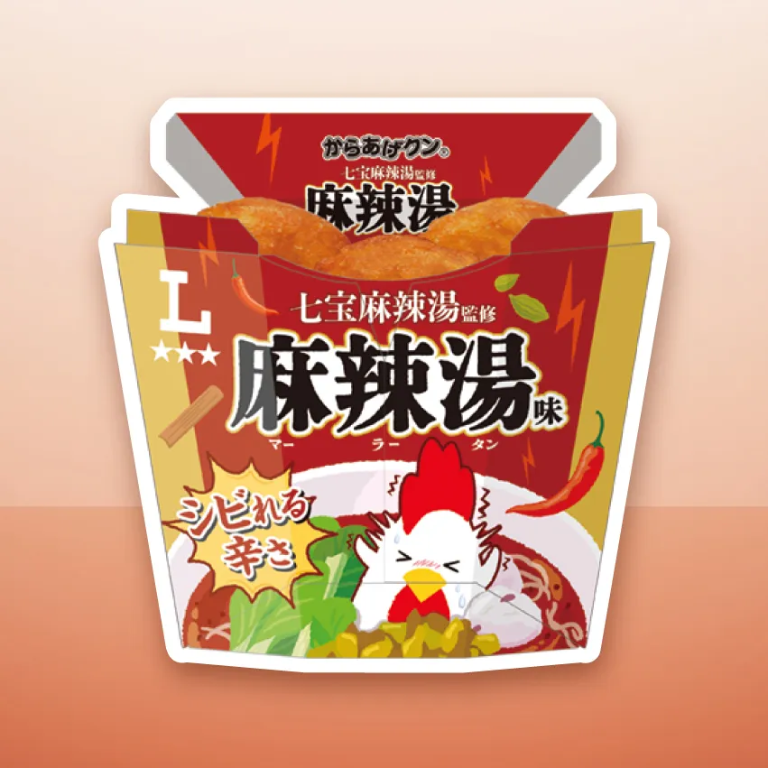 からあげクン 七宝麻辣湯監修 麻辣湯味のパッケージ
