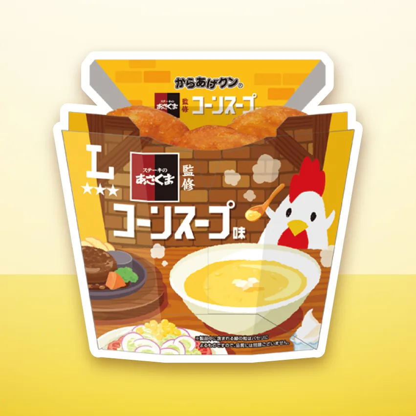「からあげクン ステーキのあさくま監修コーンスープ味」のパッケージ