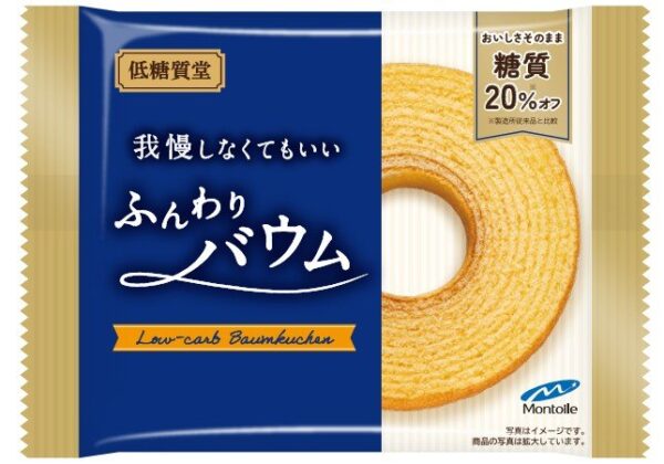 我慢しなくてもいいふんわりバウム