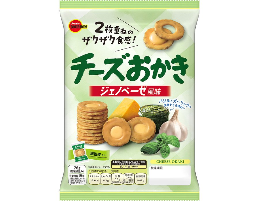 チーズおかきジェノベーゼ風味