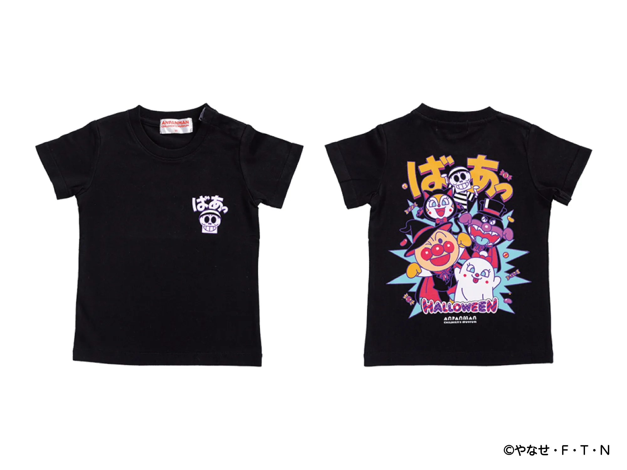 「ハロウィーン Tシャツ」の前面と背面デザイン