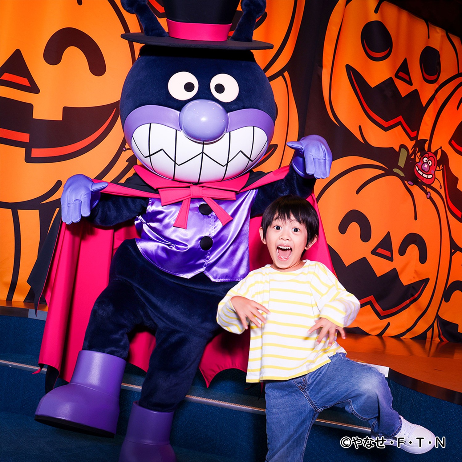 ドラキュラに仮装した「ばいきんまん」と来館した子ども