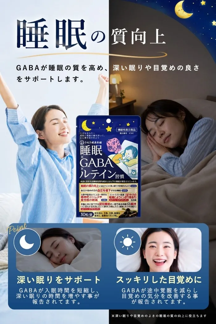 昼に伸びをする女性と夜に眠る女性の対比写真