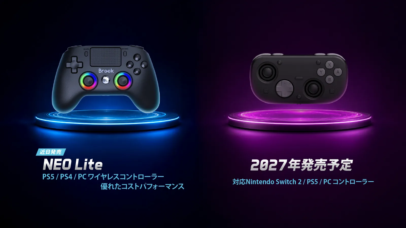 新エントリーモデル「NEO Lite」とNintendo Switch 2対応予定製品