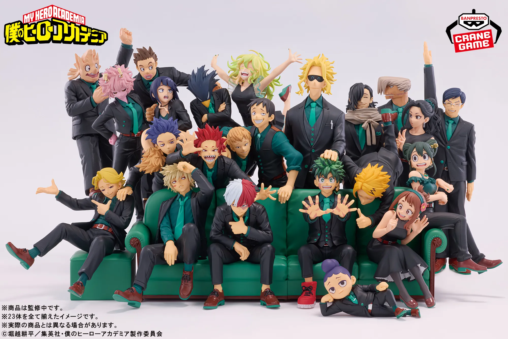 『僕のヒーローアカデミア』1年A組フィギュア全23体の集合カット