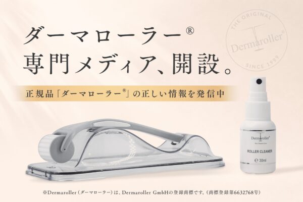 Dermaroller