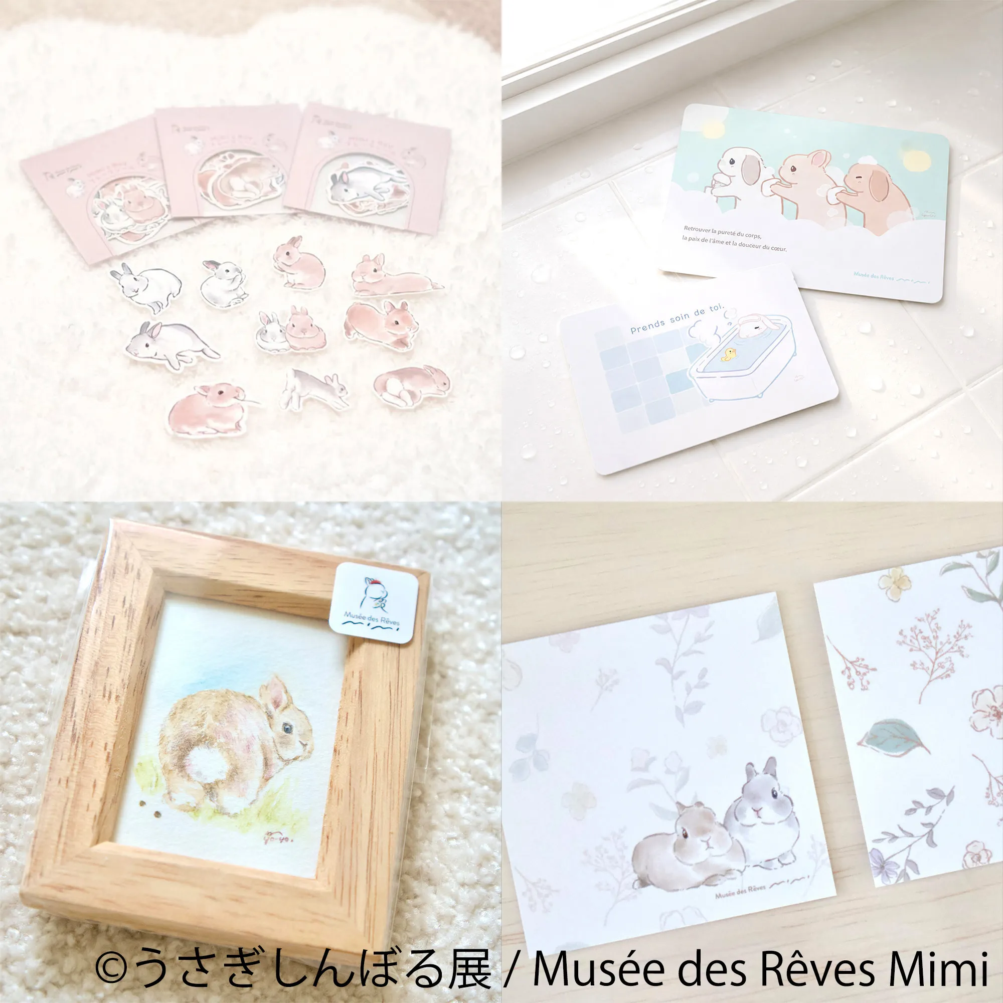 Musee des Reves Mimiの水彩イラストグッズ