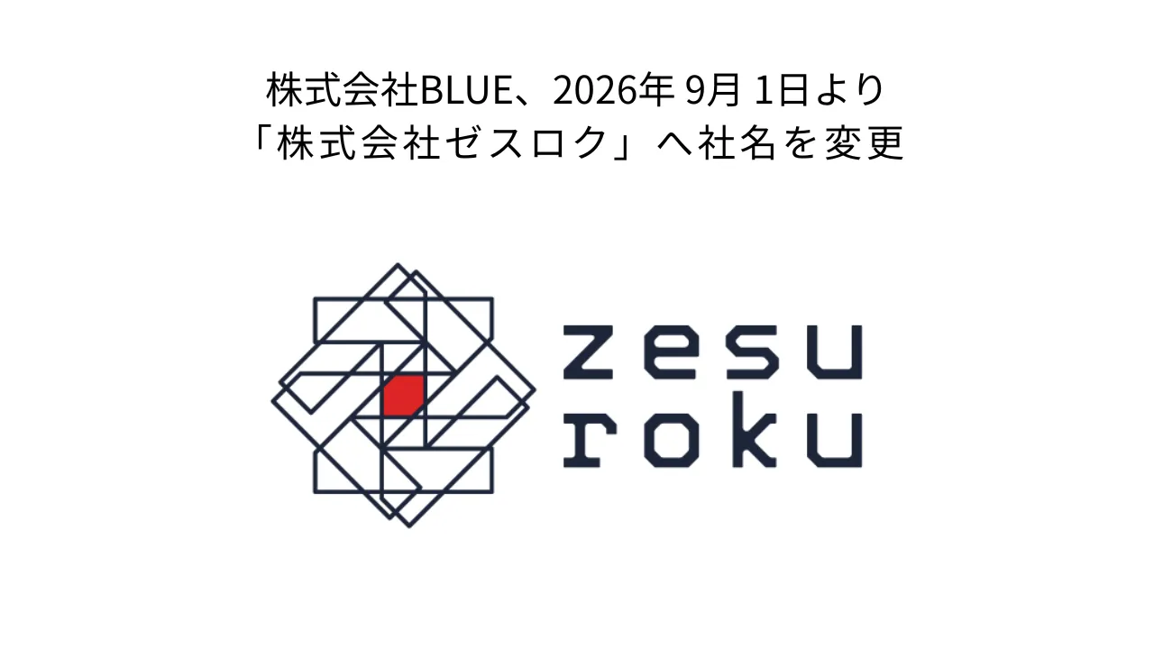 BLUEの社名変更告知画像