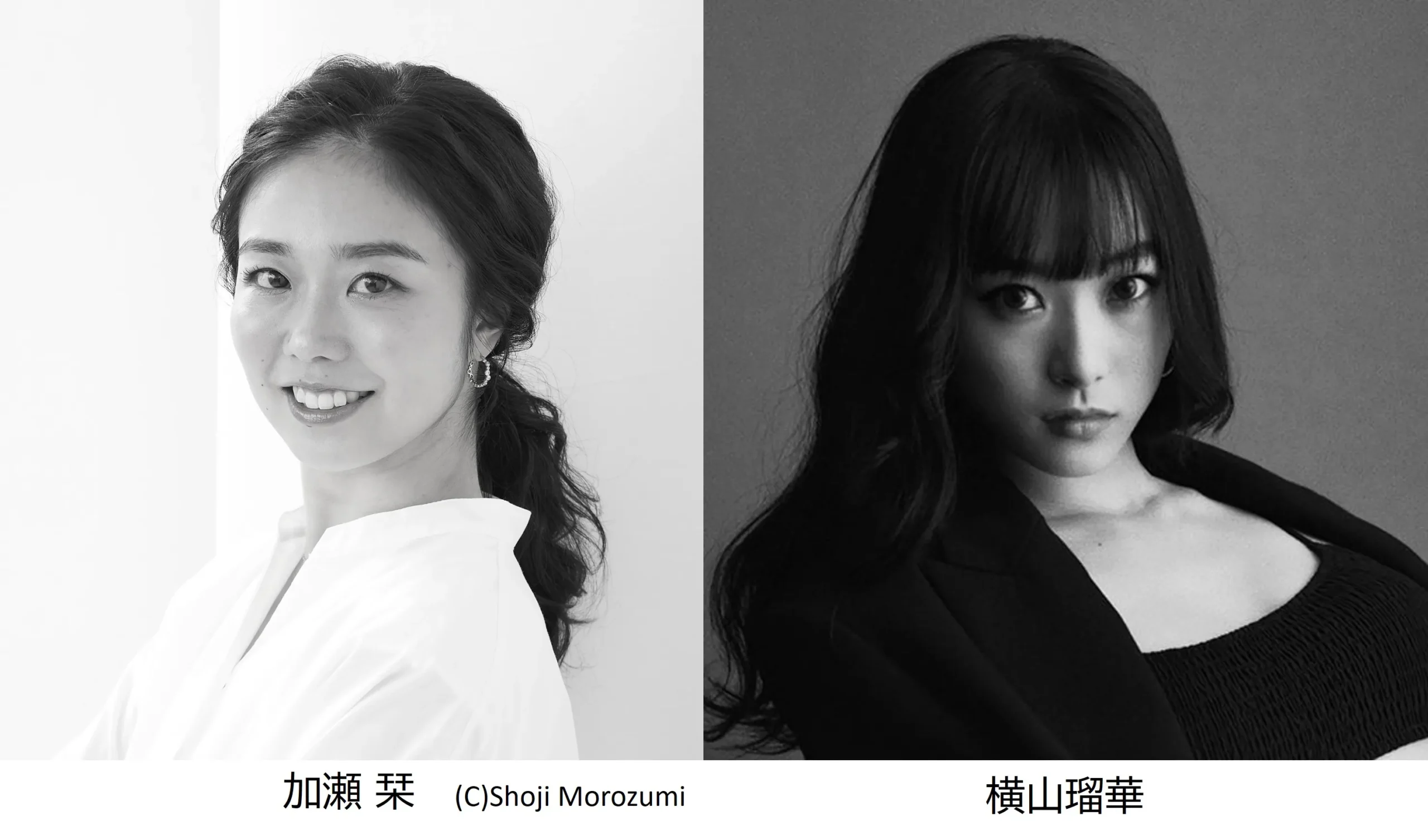 新加入プリンシパルの加瀬栞さんと横山瑠華さん