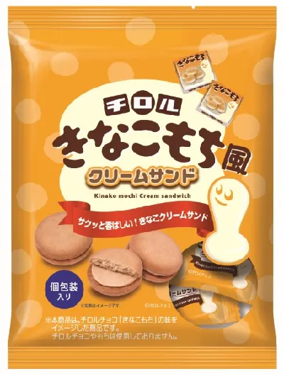 「チロル きなこもち風クリームサンド」のパッケージ