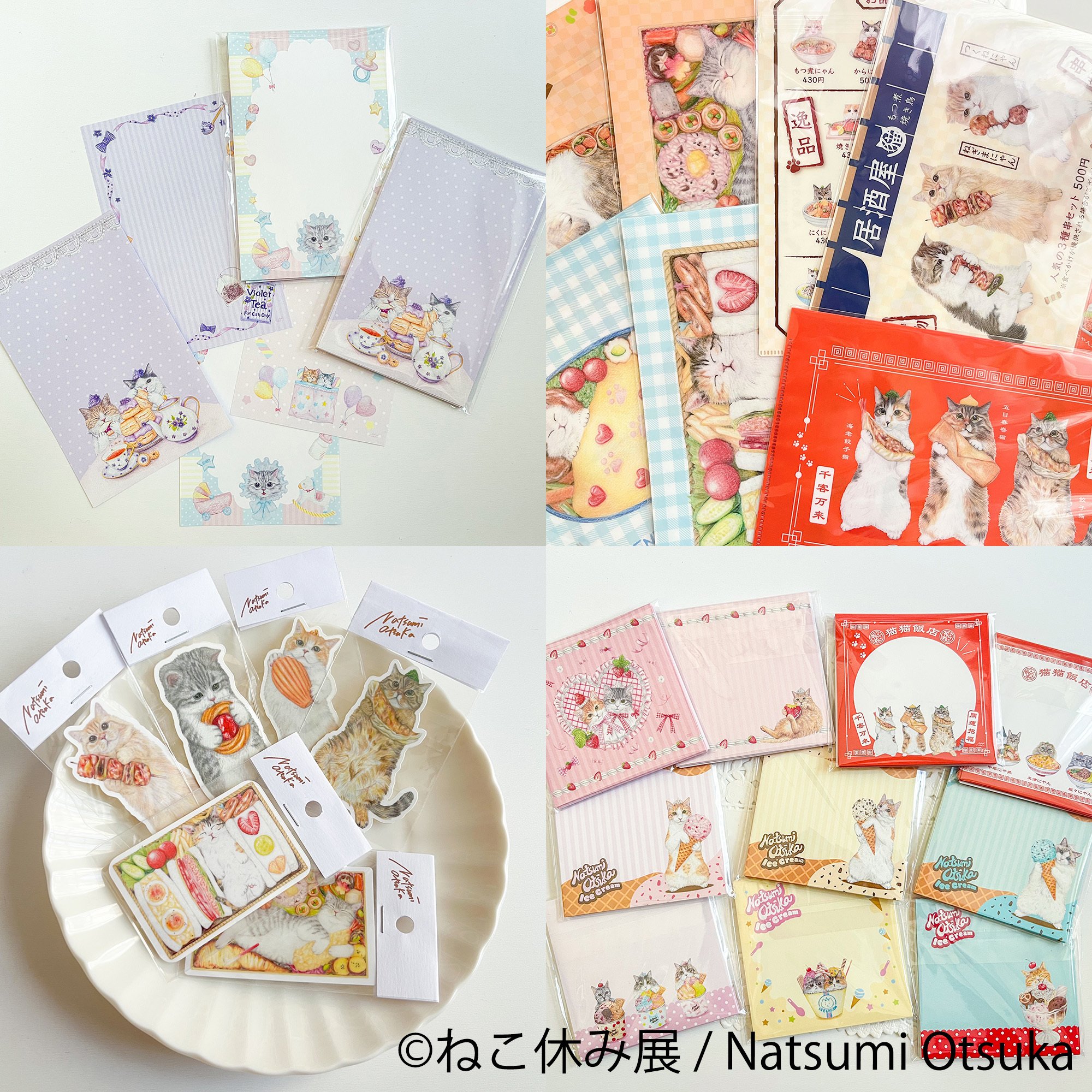 「Natsumi Otsuka」の紙雑貨