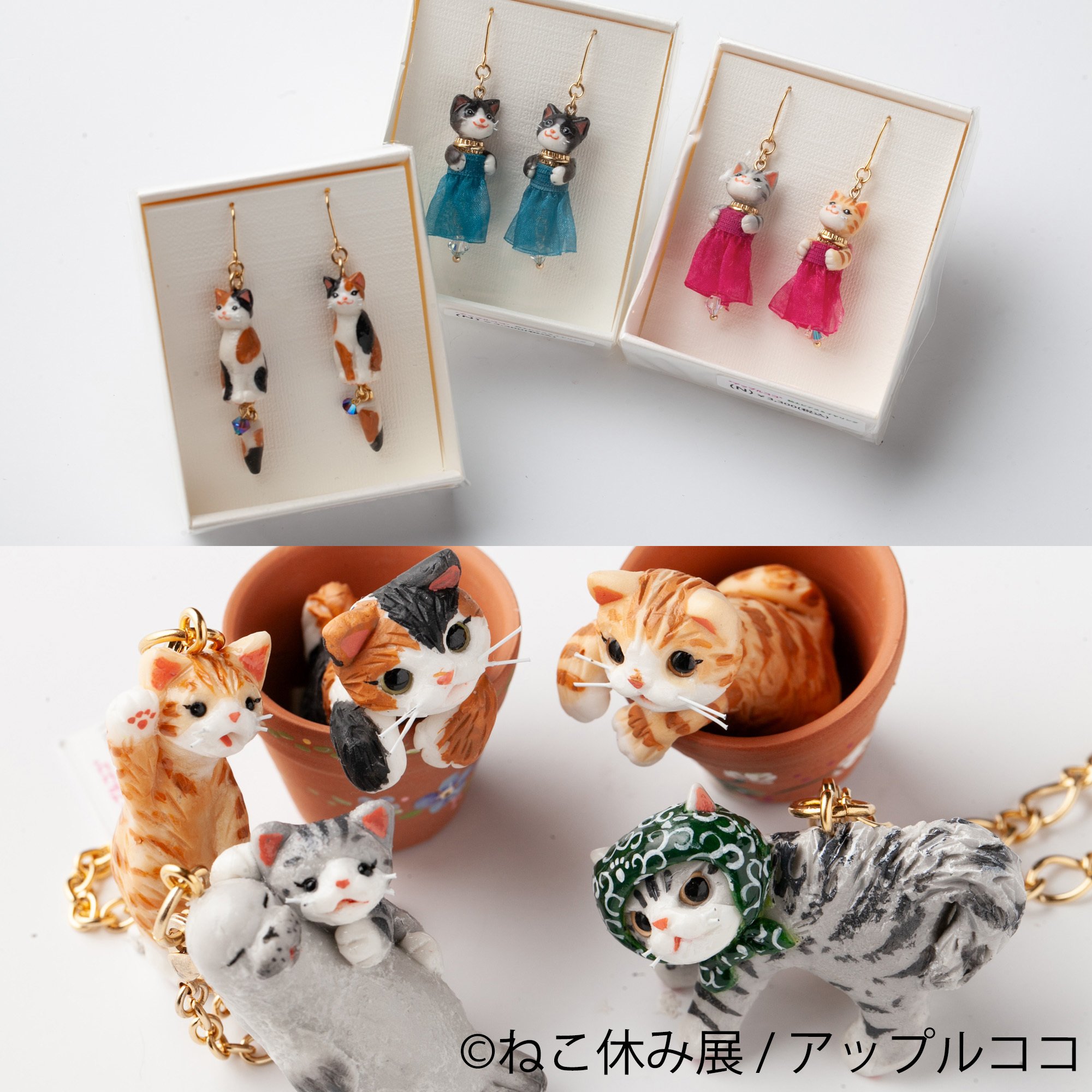 「アップルココ」の立体造形ピアス