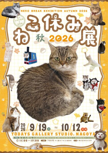 キービジュアル(縦)