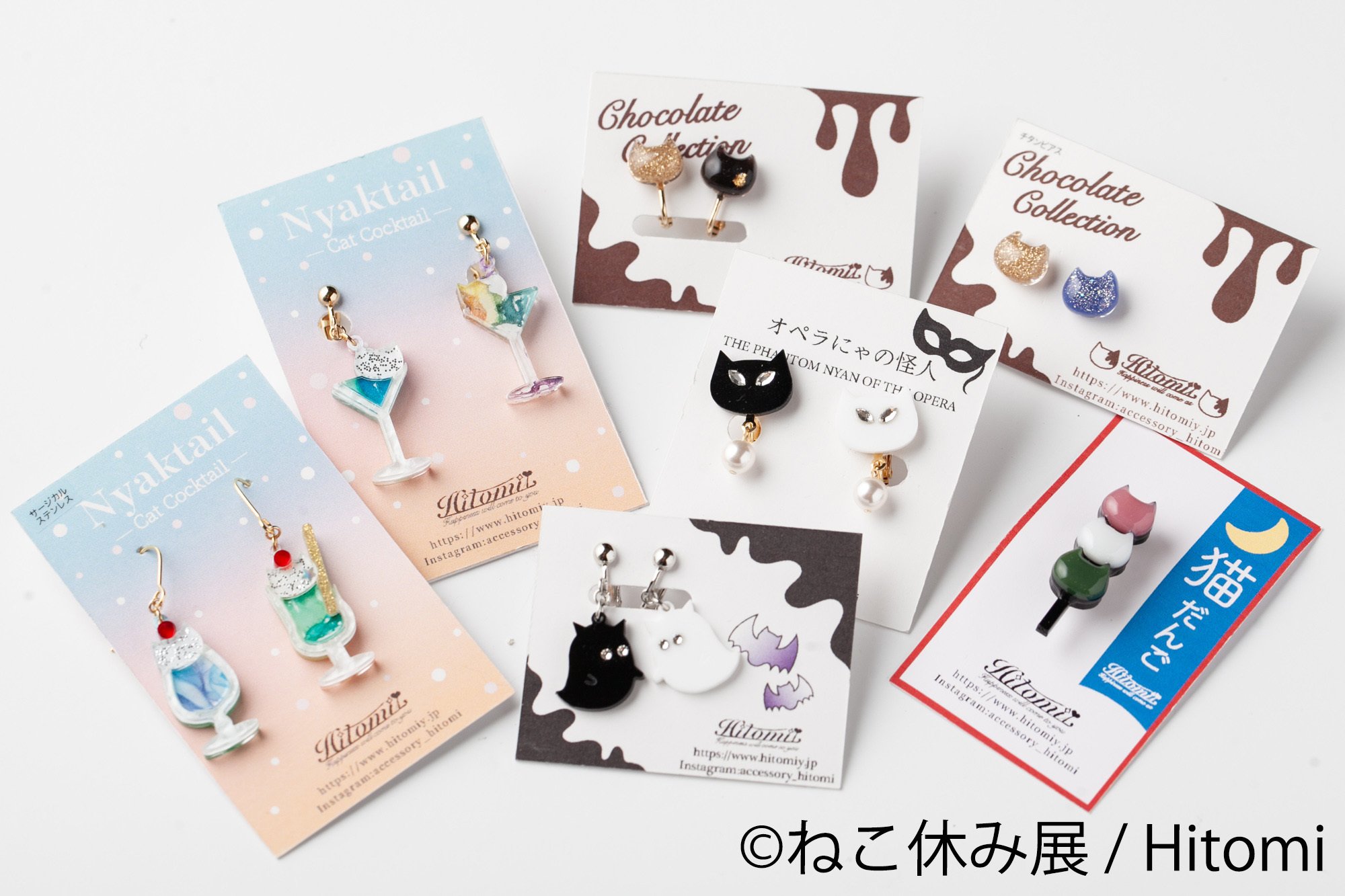 「Hitomi」の猫モチーフアクセサリー