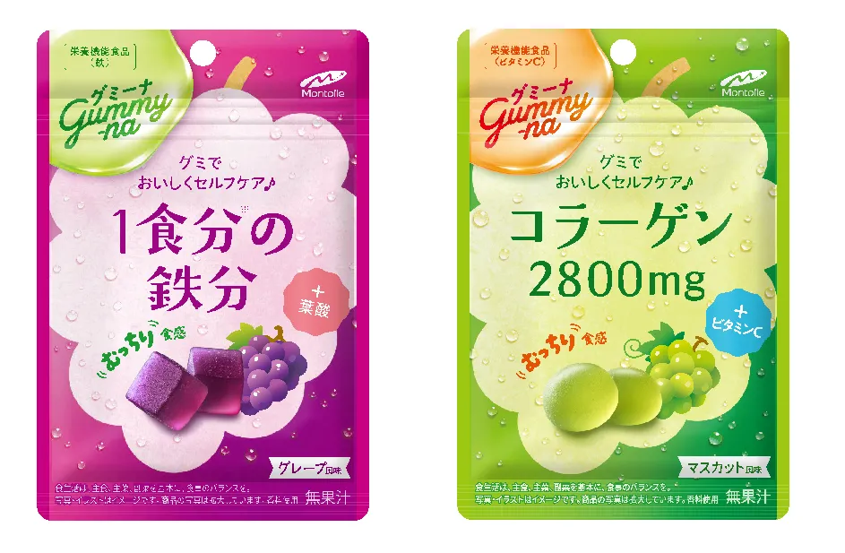 グミーナ1食分の鉄分・グミーナコラーゲン2800mg