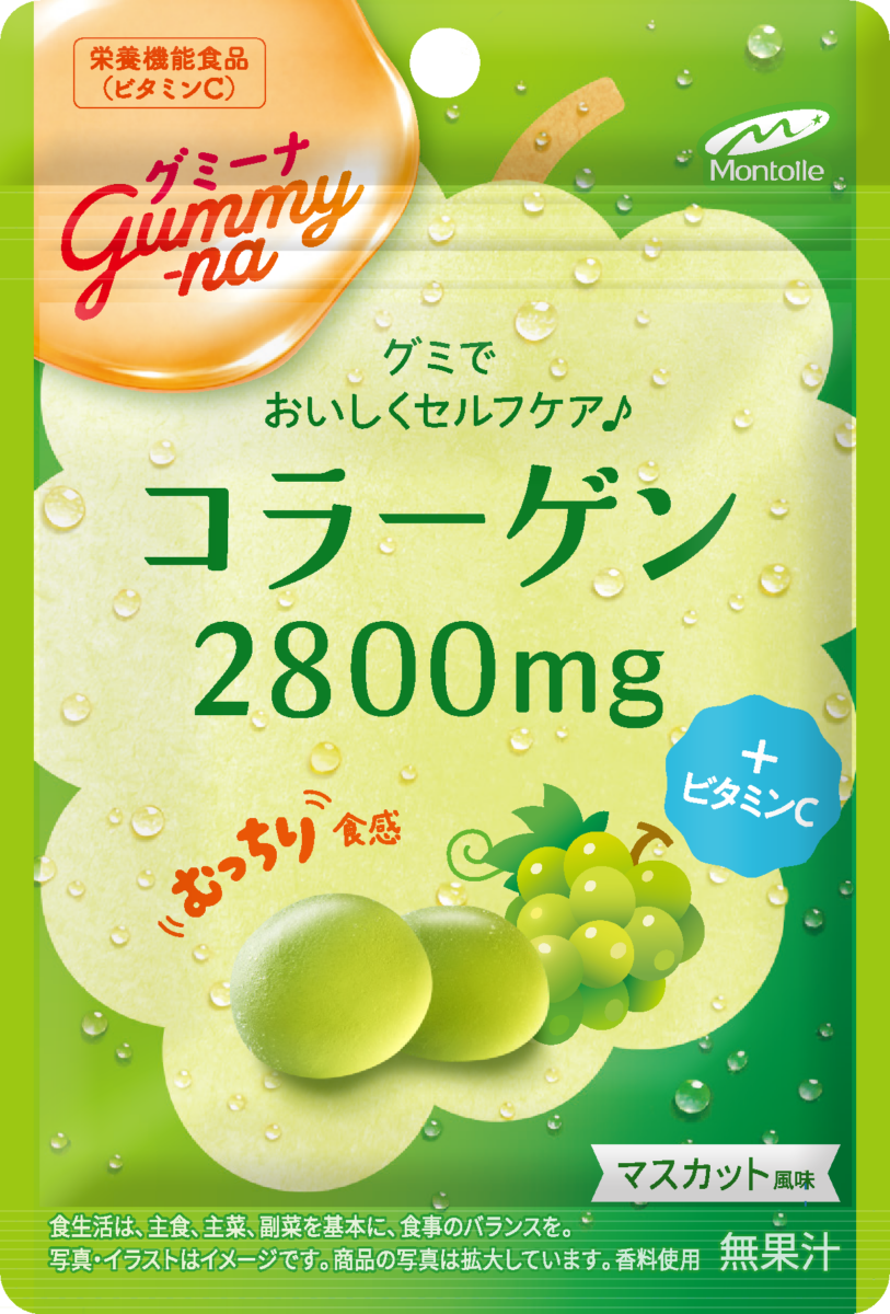 グミーナ コラーゲン2800mg