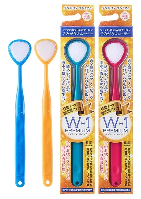 「舌みがきスムーザー W-1 PREMIUM」本体とパッケージ