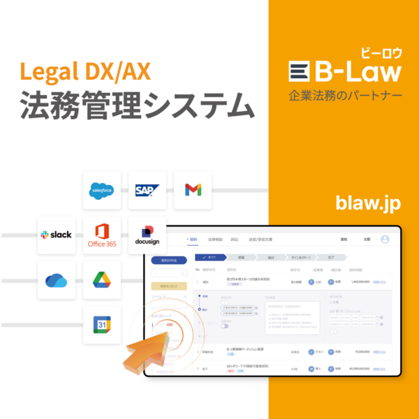 B-Law