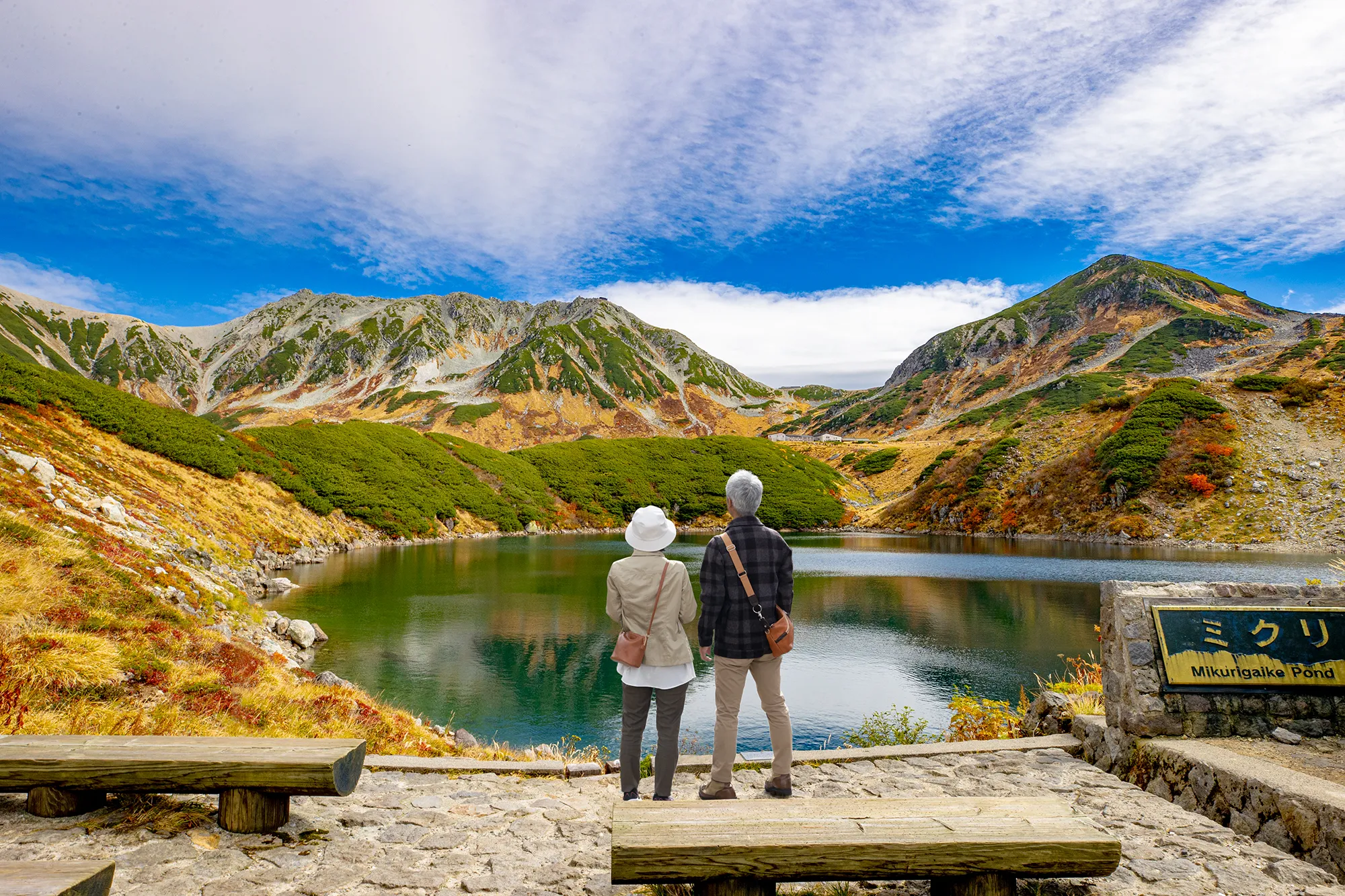 みくりが池と紅葉に染まる立山連峰