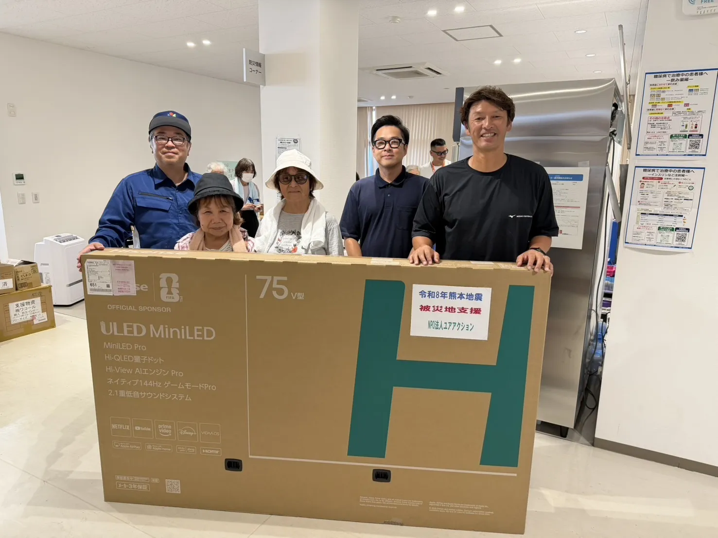 熊本の避難所に届いた「75U7S」の梱包箱と支援関係者
