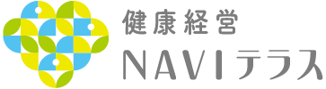健康経営支援プラットフォーム「健康経営NAVIテラス」のロゴマーク