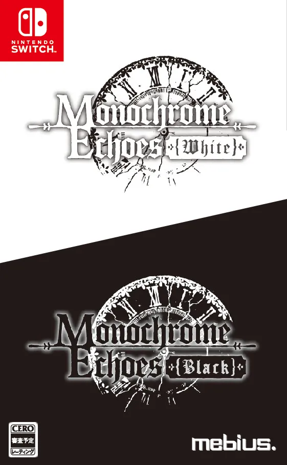 「モノクローム・エコーズ ホワイト&ブラック Wパック」のタイトルロゴ