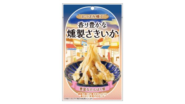 燻製さきいか画像