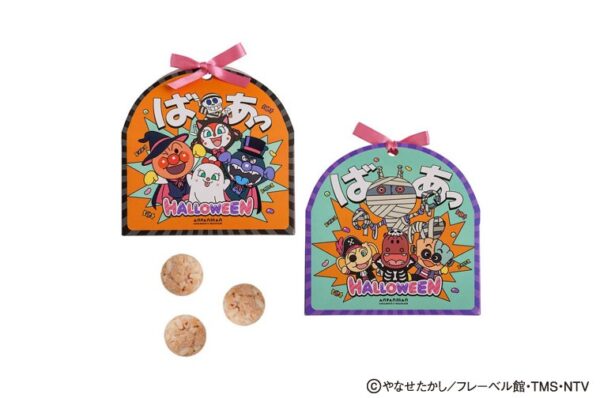 ハロウィーン チョコクランチ ※画像はイメージです