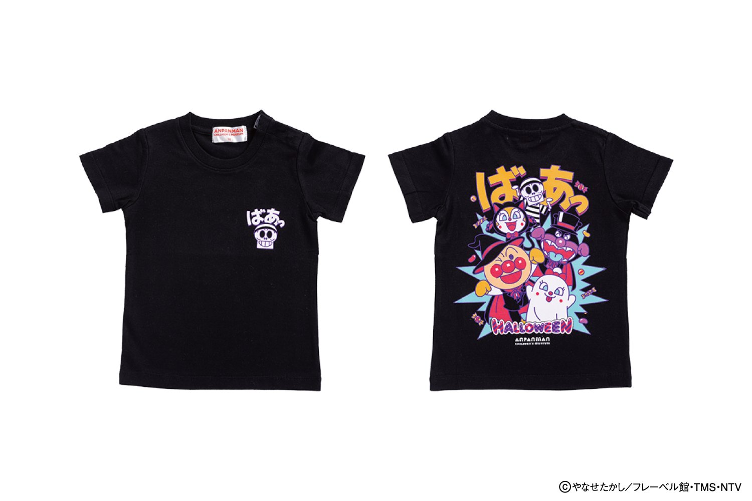 胸元と背面にキャラクターがプリントされたハロウィーンTシャツ