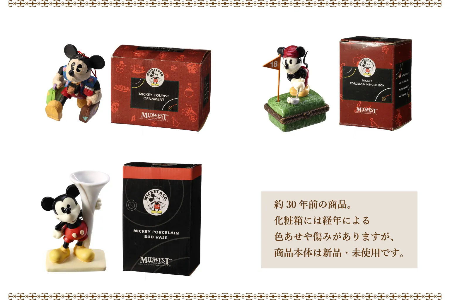 MICKEY TOURIST ORNAMENTとMICKEY PORCELAIN HINGED BOXの本体と化粧箱