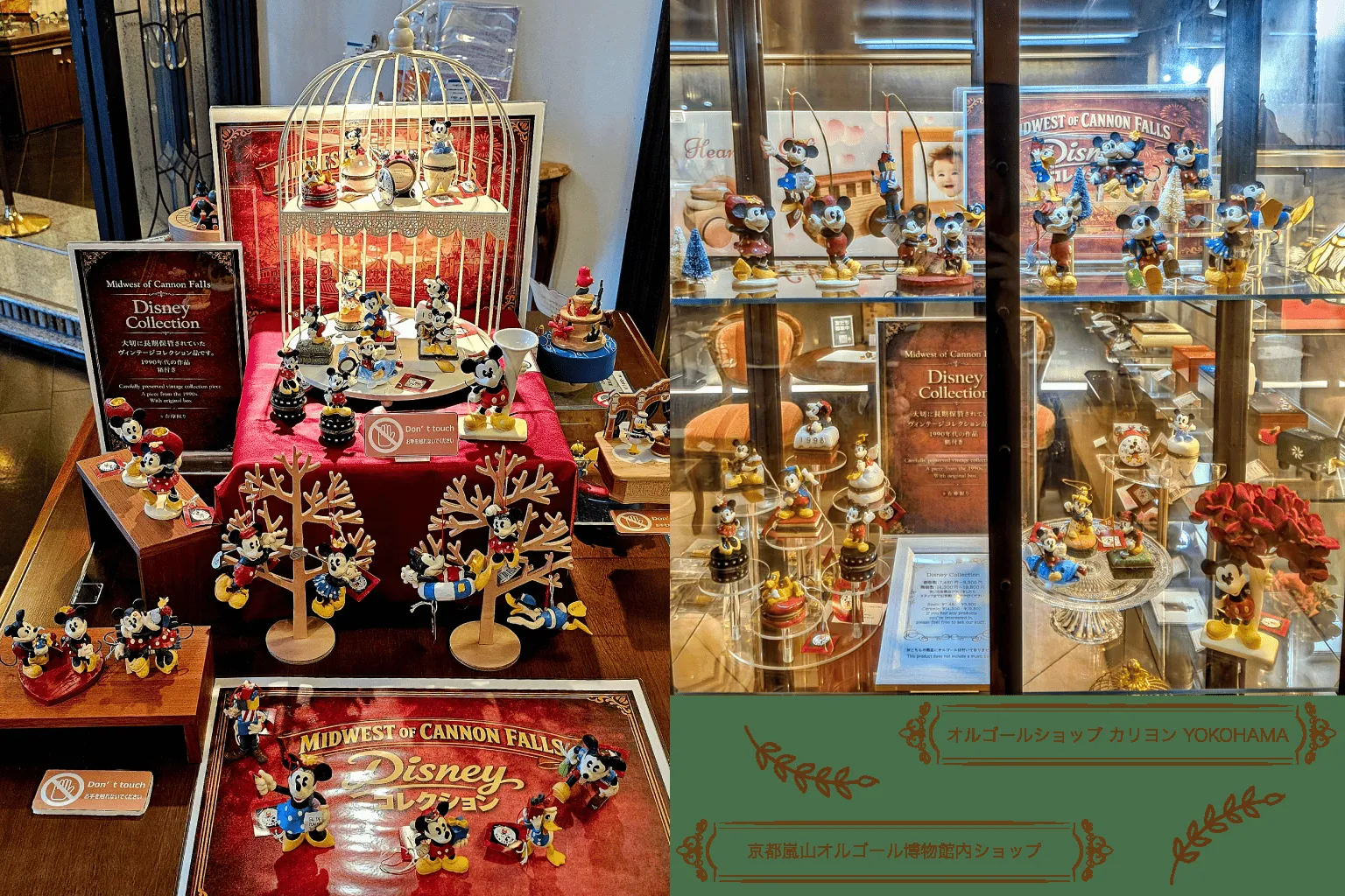 オルゴールショップ カリヨン店頭のヴィンテージディズニーコレクション展示