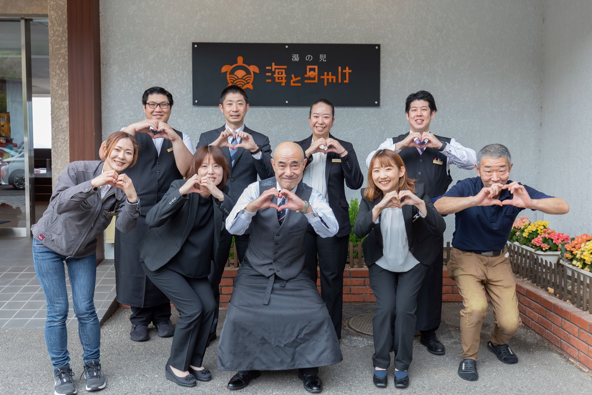 スタッフ9名の集合写真