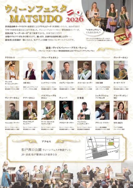 チラシ裏